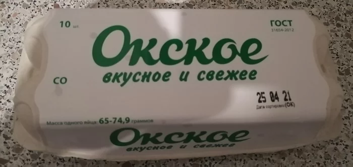 Reply to the post JSC P / F Tulskaya or how to confuse x ** with a goose neck - My, Impudence, Deception, Egg, A complaint, Negative, Underweight, Reply to post, Longpost, Eggs