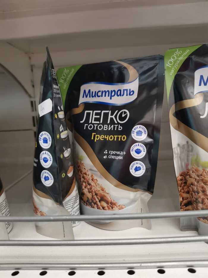 Now available in your local stores! - My, Buckwheat, Belissimo