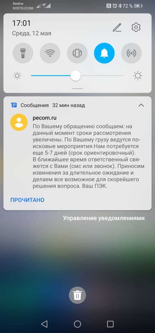 �������� � ���