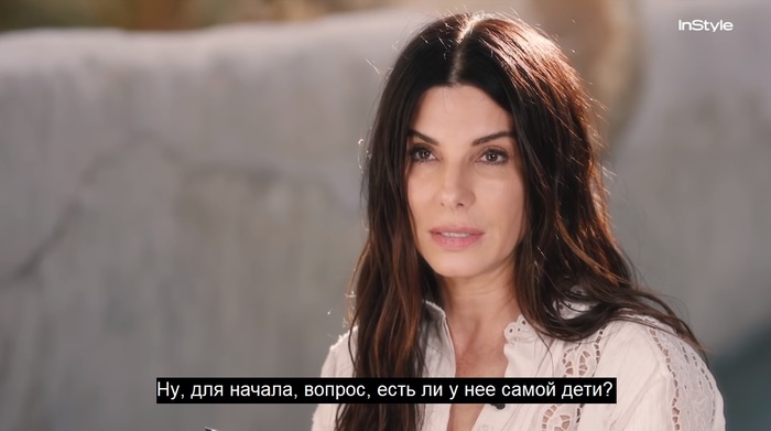 Совет от Сандры Буллок Сандра Буллок, Актеры и актрисы, Знаменитости, Раскадровка, Дети, Совет, Из сети, Длиннопост