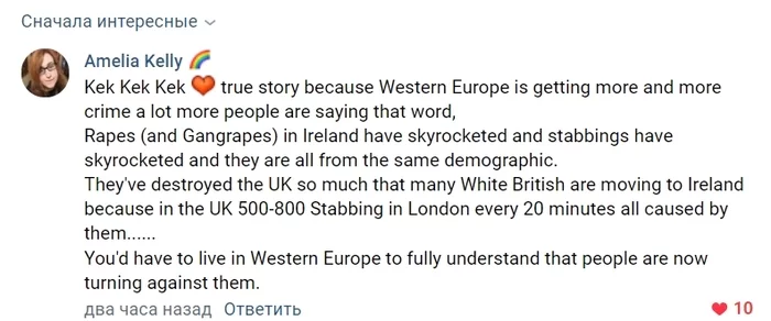 Local also Europeans - Migrants, Black people, Western Europe, Negative, Discontent, Comments, Racism