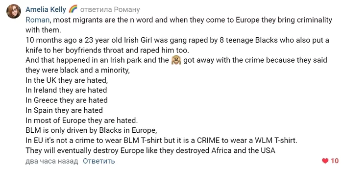 Also Europeans - Comments, In contact with, Screenshot, Black people, Crime, Crime, Europe, Negative, , Black lives matter