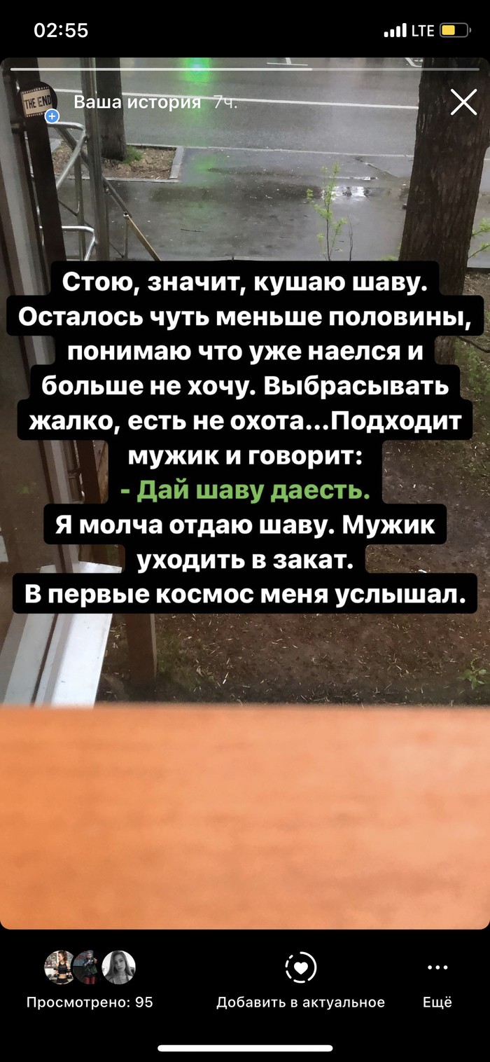 ������ � ������