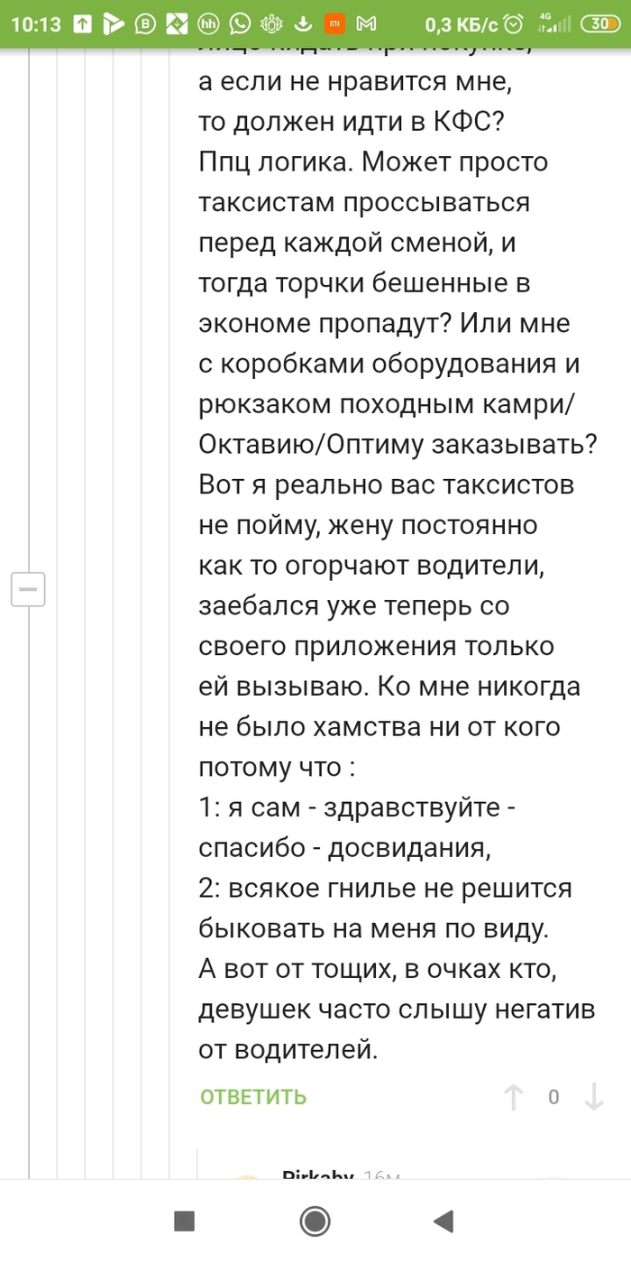 .  , Moonduck17,  ,   , , , , 