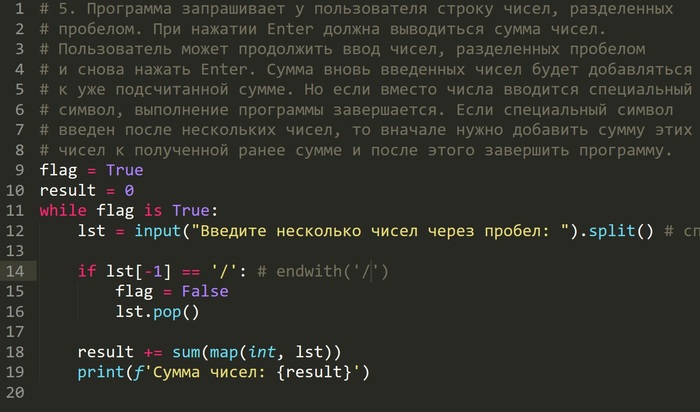 Нужно ревью