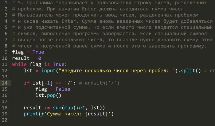 Нужно ревью - Моё, Python, Велосипед, Рецензия, Geekbrains