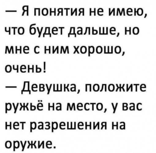 Новый друг | Пикабу