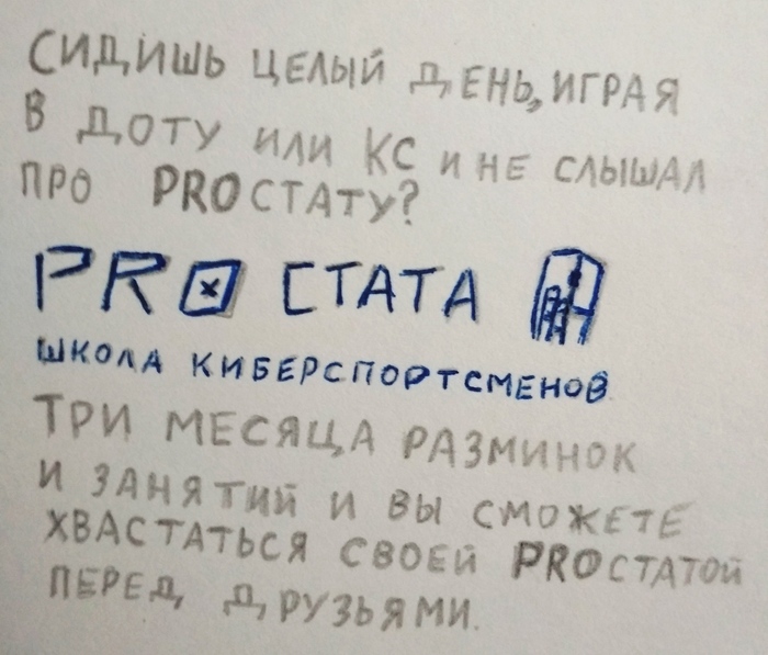 Хорошая разминка - залог победы