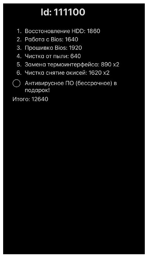 Как мне посчастливилось поработать на мошенников - Моё, Негатив, Мошенничество, Ремонт компьютеров, Ремонт ноутбуков, Длиннопост