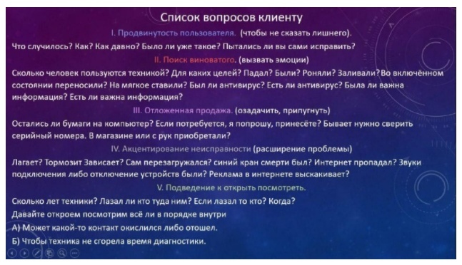 Как мне посчастливилось поработать на мошенников - Моё, Негатив, Мошенничество, Ремонт компьютеров, Ремонт ноутбуков, Длиннопост