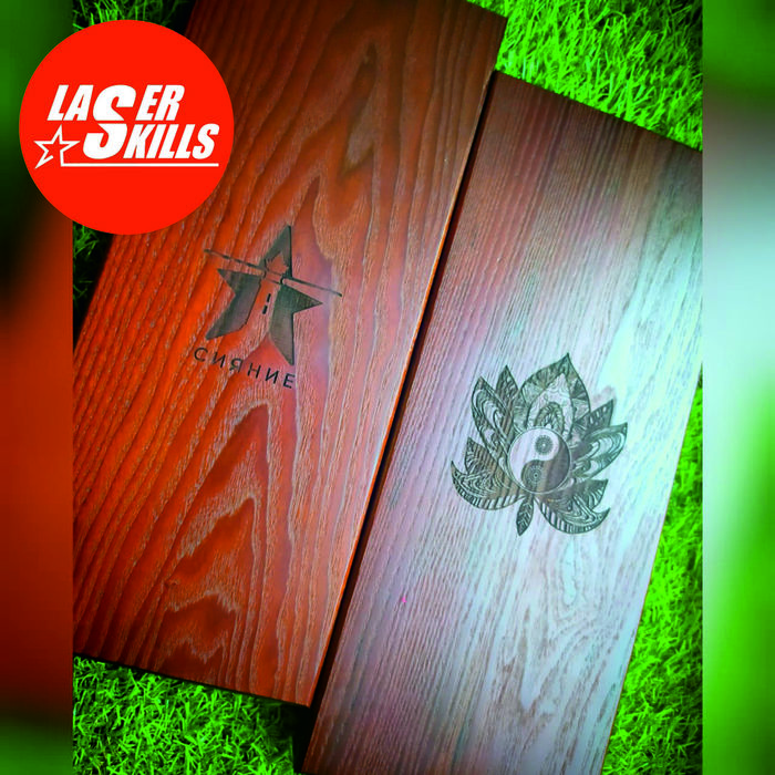 Гравировка досок садху