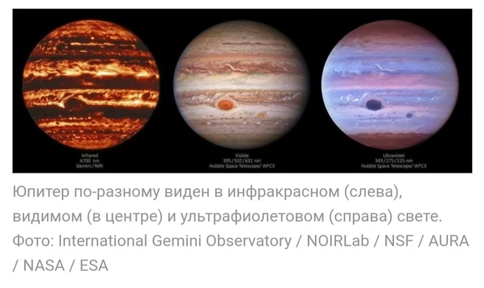 Scientists have shown the hell world of Jupiter - Jupiter, Planet, Gas giant, solar system, Hubble telescope, Space