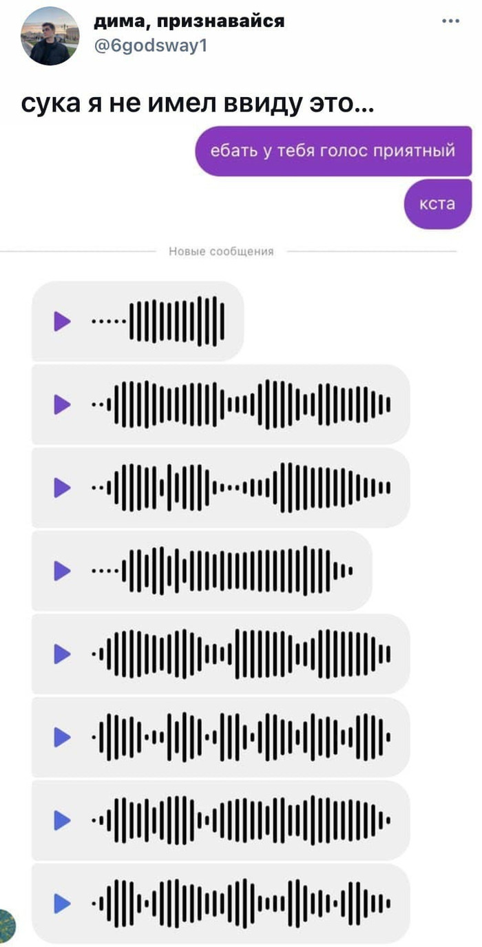 Голосовые сообщения: истории из жизни, советы, новости, юмор и картинки —  Лучшее, страница 6 | Пикабу