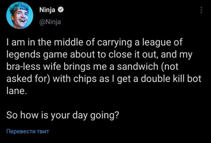 Sandwiches and sexism - Twitter, Games, League of legends, Sexism, Harassment, Oppression, Streamers, Sjw