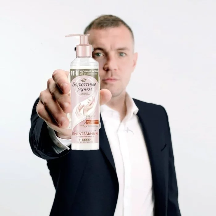 Dziuba starred in an advertisement for Boss - Artem Dzyuba, Hand cream, Football