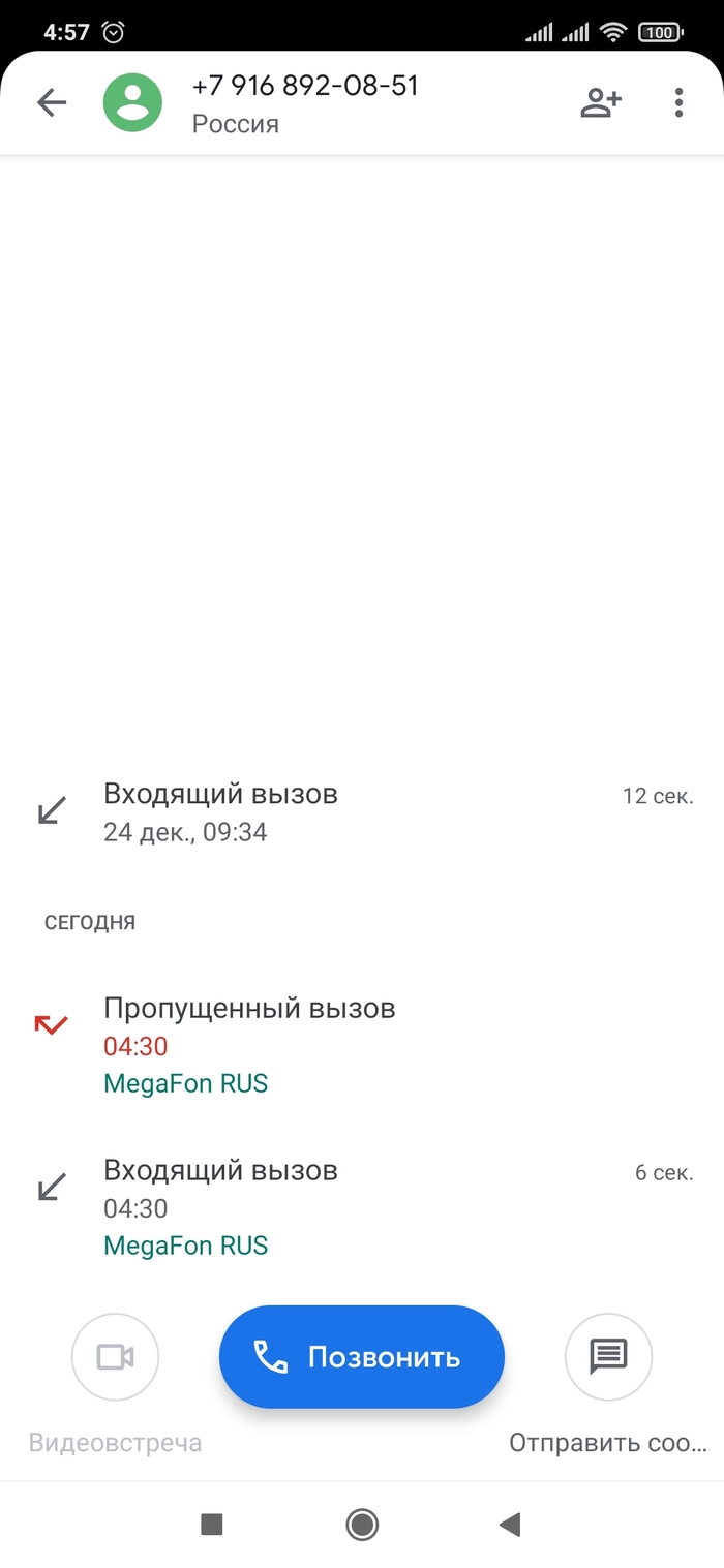  -   ,  ,  , , , 