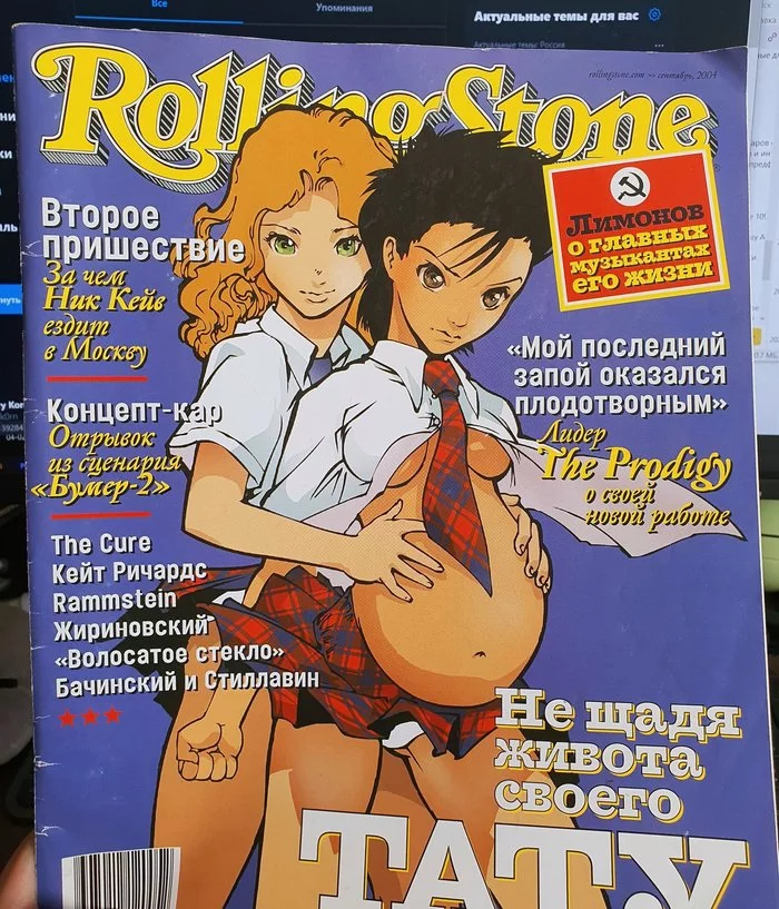 If Poklonskaya does not fly out of the new State Duma, and Volkova is elected, this will be the anime crossover of the decade - My, Julia Volkova, Politics, Opinion, Russia, Drawing, Comics, Video, Longpost, State Duma, Parliament, , news, Group tattoo