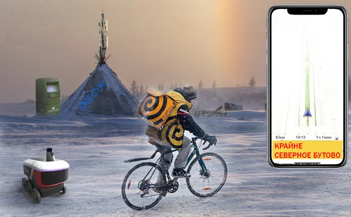 Everyday life of digital transformation - My, Images, Picture with text, Humor, Yandex Food, Yandex maps, Ozon, Sberbank, A bike, , Cyclist, North, Digital economy