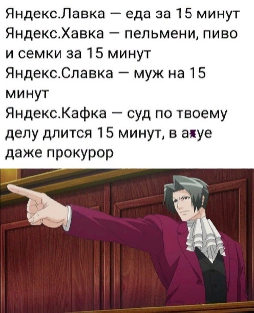 Минутка рациональных предложений