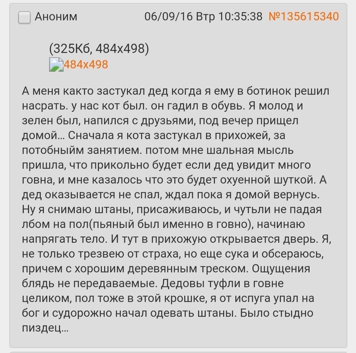 ����� ���������������������� �������