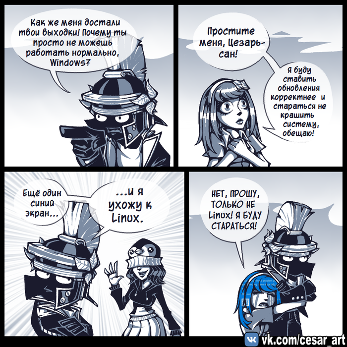 Я и моя Винда