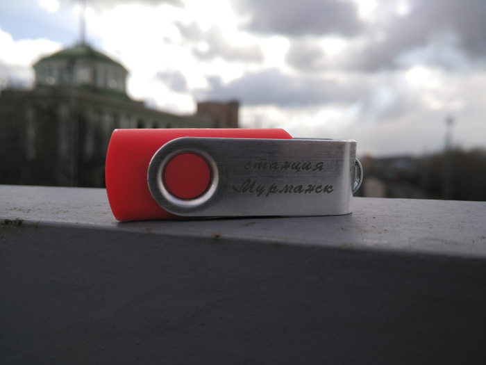 Станция Мурманск