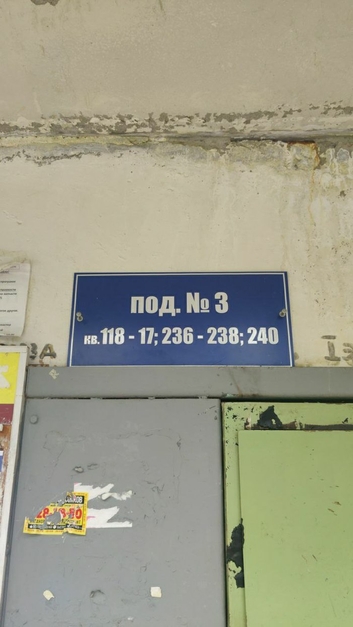 Зашел в гости, ему в 130 кв