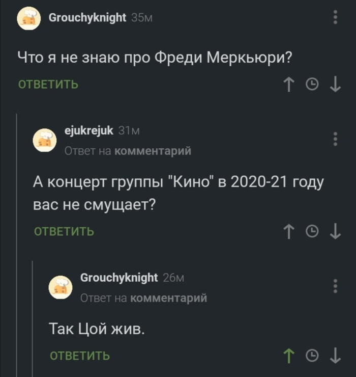 Забавные комментарии