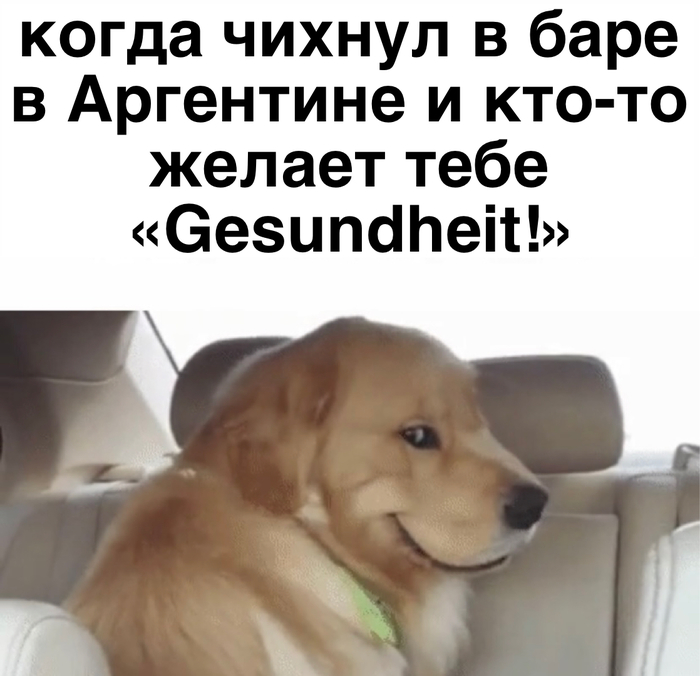 С усиками такими, знаете