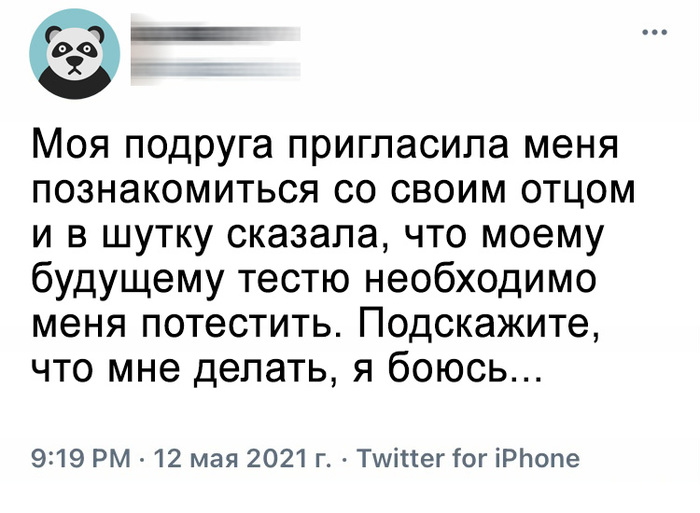 Зри в корень... | Пикабу