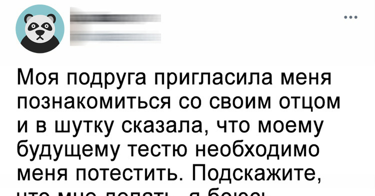 Познакомиться корень. Катавасия. Твиты с угрозами Огела. Один лайк – один твит с закрытки.