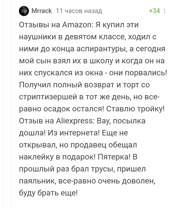 Amazon vs AliExpress ,   ,   , 