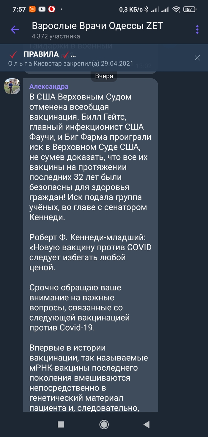 Длиннотекст: истории из жизни, советы, новости, юмор и картинки — Горячее,  страница 37 | Пикабу