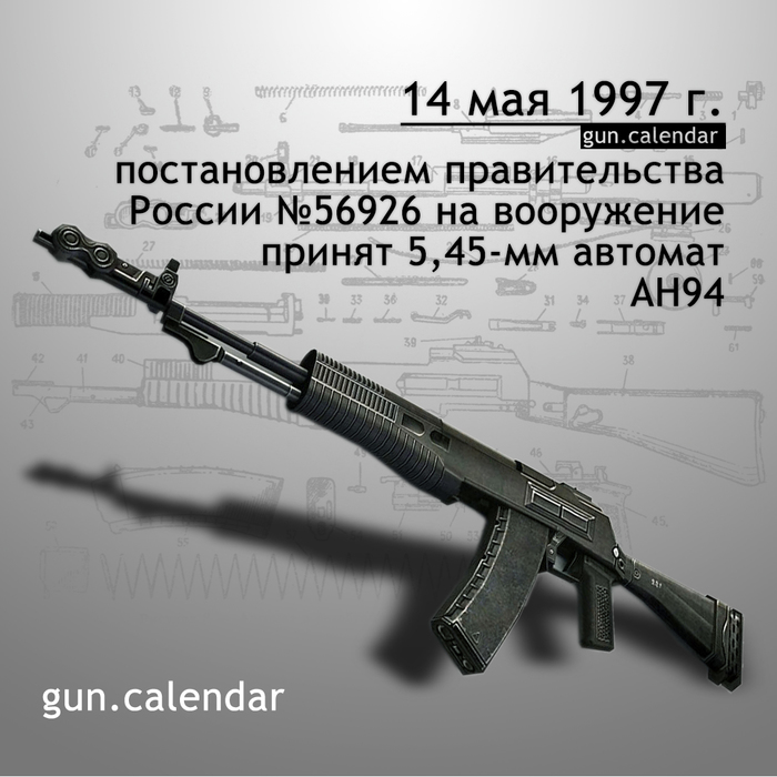   14  , , 