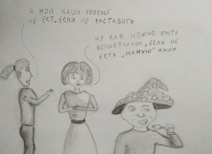 Индивидуальный подход