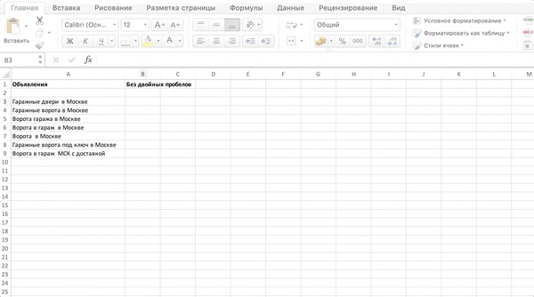 Еще 5 фишек для малышей в Excel Microsoft Excel, Таблица, Лайфхак, Гифка, Длиннопост
