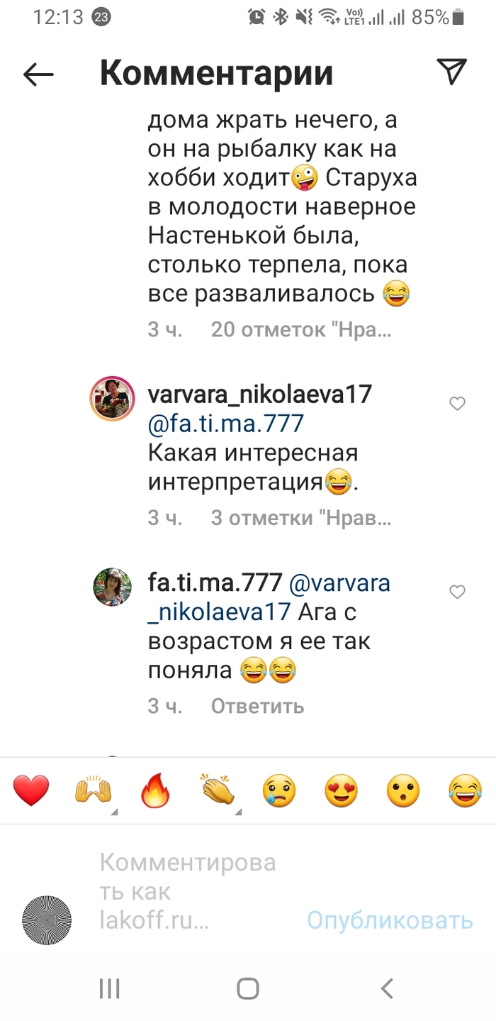 С высоты прожитых лет что значит