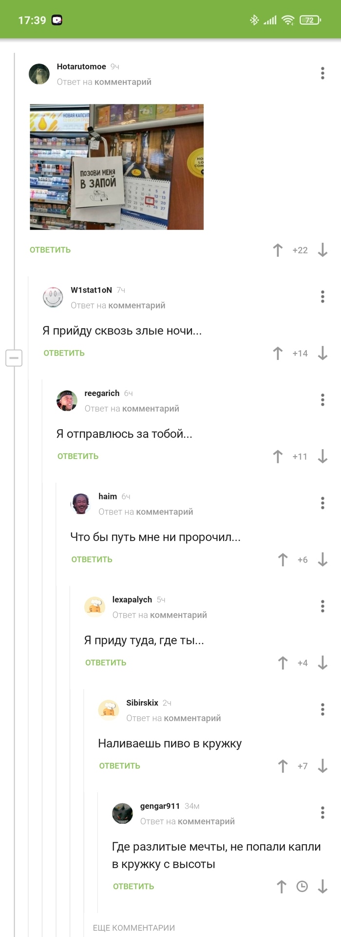 �����������, ��� ��������� ��� ���������