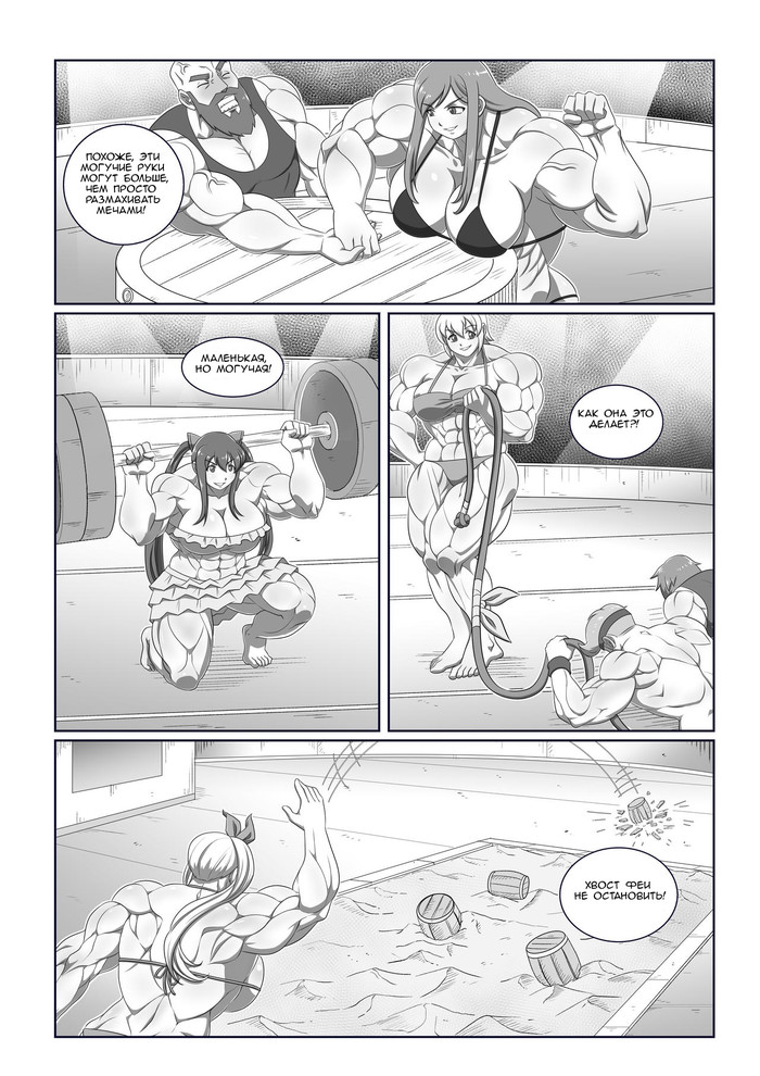 Fairy Tail FMG 2 (15-18 ) Ns, Fairy Tail, , , , 
