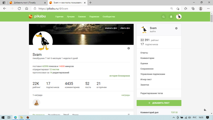    Moonduck17, , 