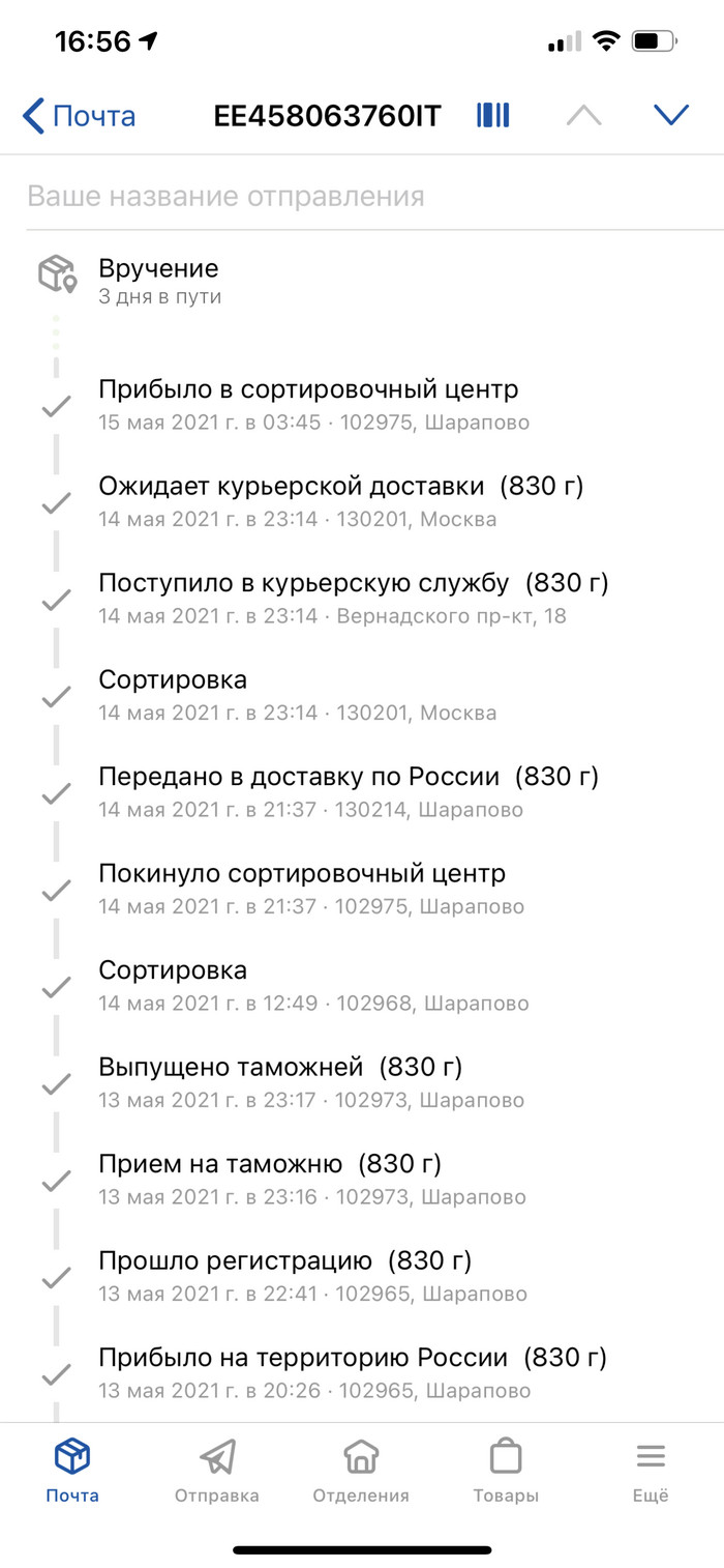 Длиннопост: истории из жизни, советы, новости, юмор и картинки — Все посты  | Пикабу