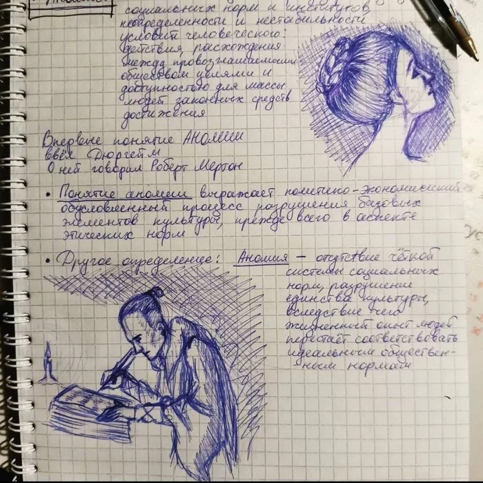 When I could have entered the art school, but I entered the social department, and now you draw and you don’t study very well - My, Drawing, Sketch, Abstract, Students, Longpost