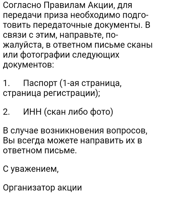 Спасти Байкал или миссия не выполнима? - Моё, Конкурс, Приз, Длиннопост