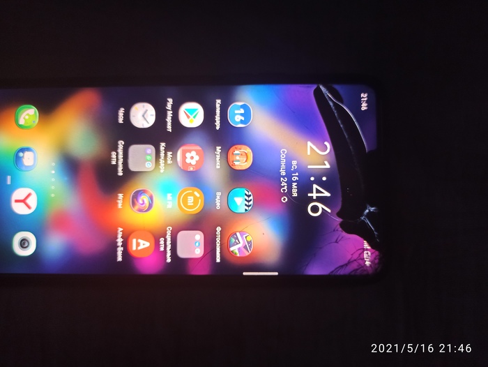    OPPO F7