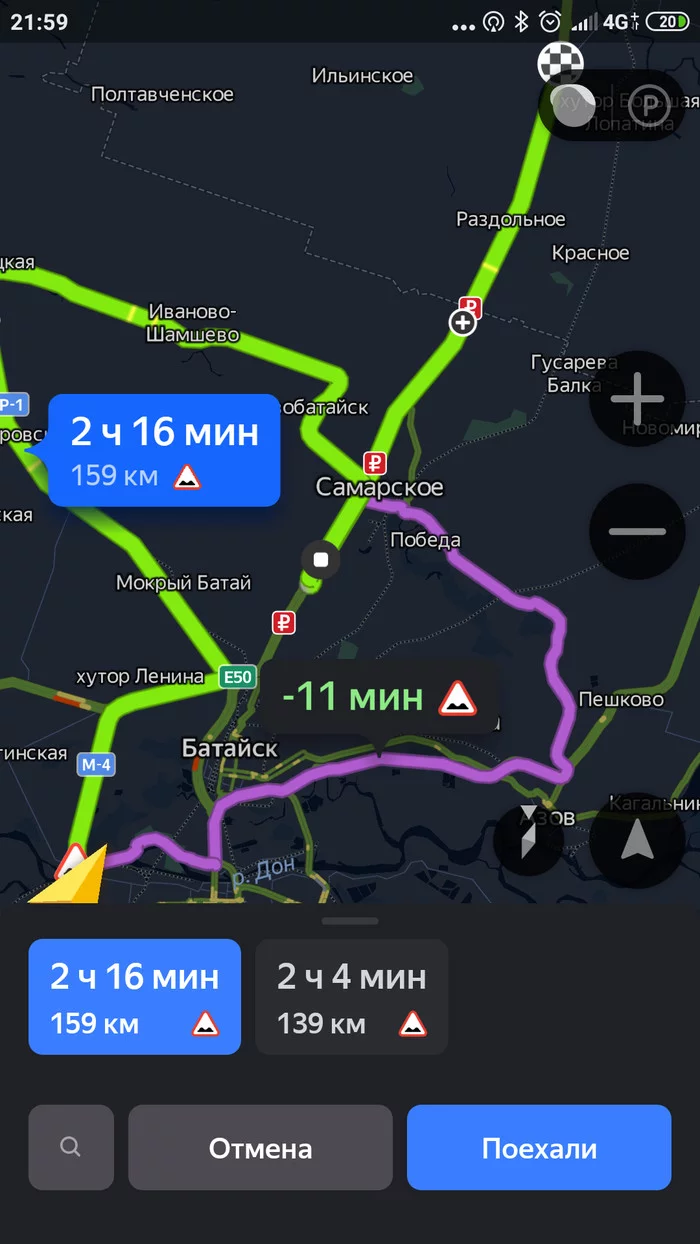 Does Yandex have any scores with Avtodor? - My, Navigator, Route M4