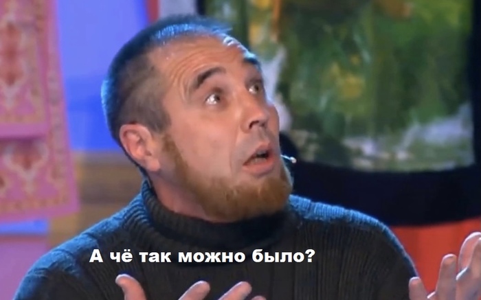 Будни аналитика