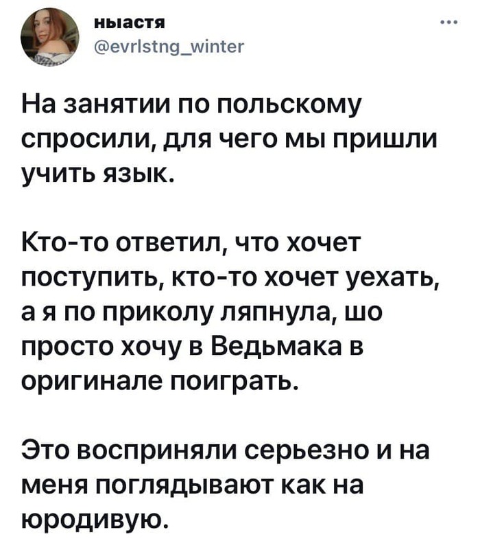 Единственная нормальная причина