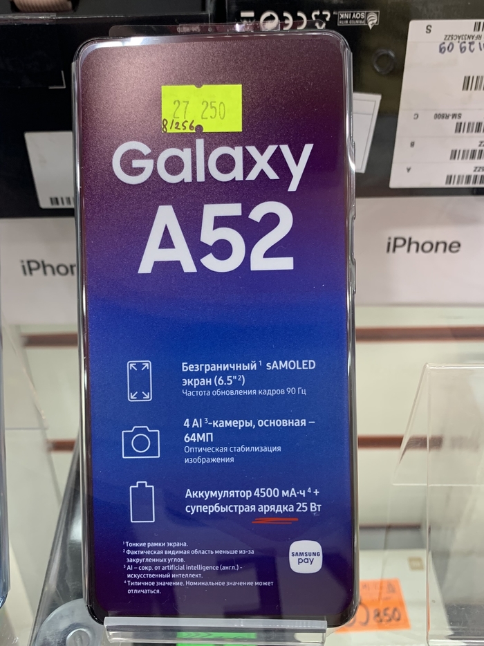 ��� �� ��� �� �������, �� � Samsung ����� ��������� ����������