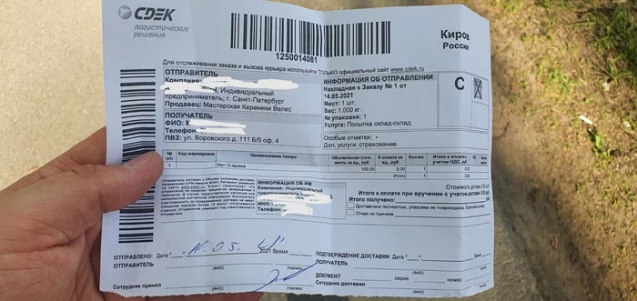Окончание истории из предыдущего поста - Моё, Продолжение, Горе-Мастера, Клиентоориентированность, Хеппи-Энд