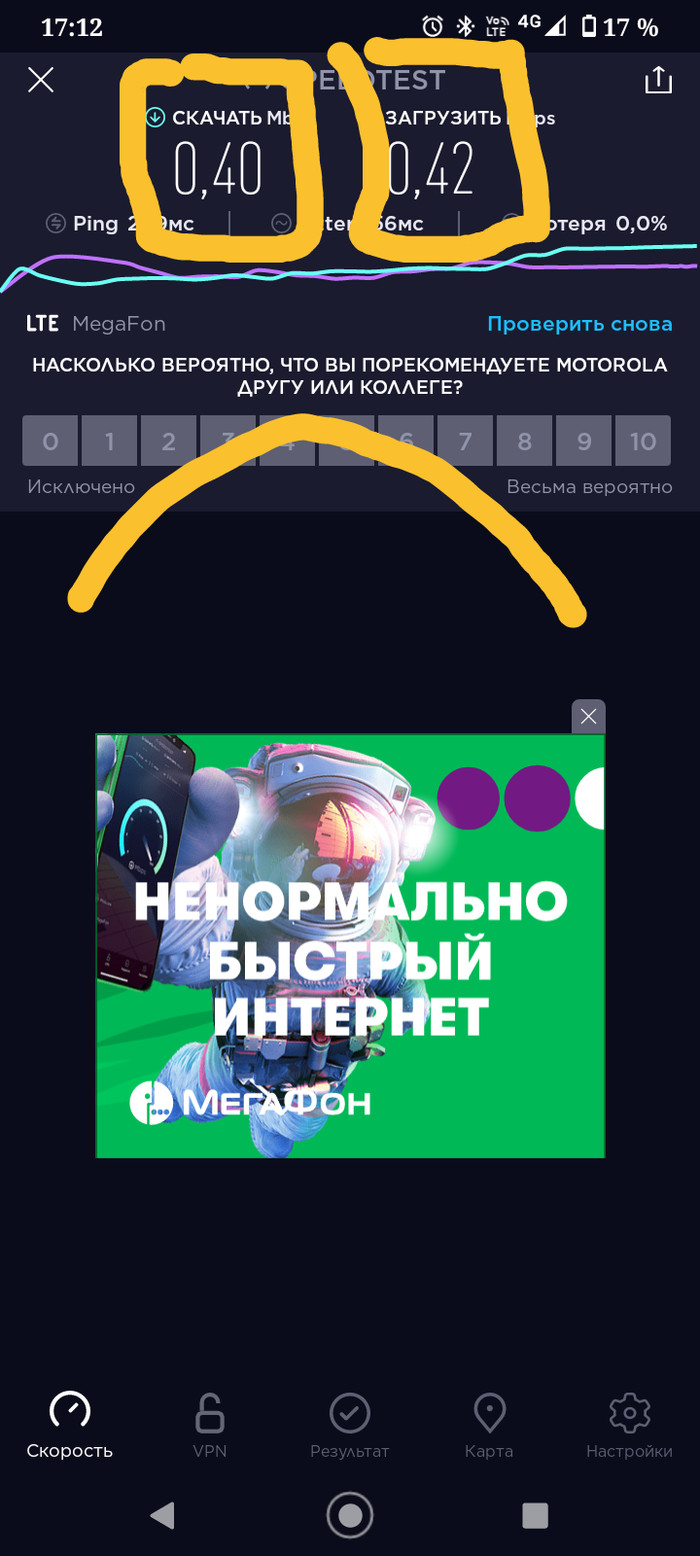 ������� ��������)))